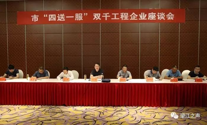 华丰纸业集团